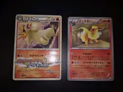 Pokemon - Lotto 12 Carte Jap - V / Vmax Nm - Flareon - Typhlosion Legends Promo - Image 2