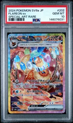 2024 POKEMON JAPANESE SV8A-TERASTAL FEST EX SPECIAL ART RARE FLAREON EX PSA 10 - Image 1