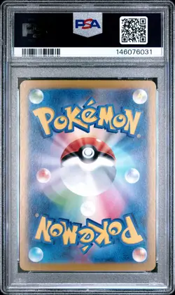 2024 POKEMON JAPANESE SV8A-TERASTAL FEST EX SPECIAL ART RARE FLAREON EX PSA 10 - Image 2