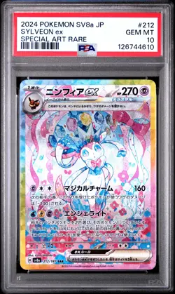 Sylveon EX 212/187 Special Art Rare Pokemon Japanese PSA 10 - Image 1
