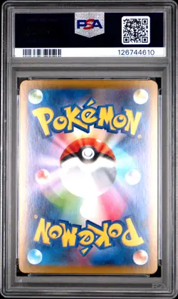 Sylveon EX 212/187 Special Art Rare Pokemon Japanese PSA 10 - Image 2