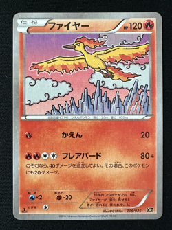 MOLTRES 005/036 LP 1ST EDITION HOLO CP5 MYTHICAL DREAM SHINE POKEMON JAPANESE - Image 1