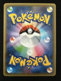 MOLTRES 005/036 LP 1ST EDITION HOLO CP5 MYTHICAL DREAM SHINE POKEMON JAPANESE - Image 2