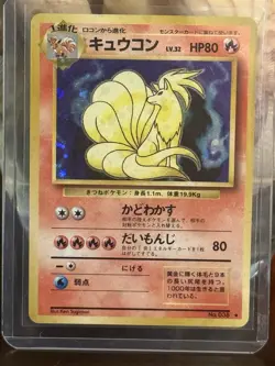 Ninetales 038 Holo Japanese Base Set Pokemon/Pocket Monsters - Image 1