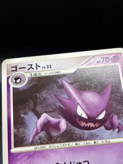 Haunter DPBP#101 Non Holo Uncommon Space Time Creation Japanese Pokemon MP - Image 3