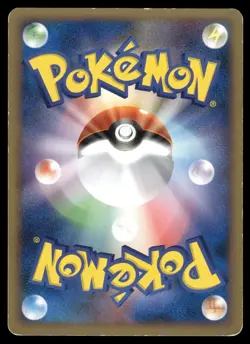 Haunter 005/017 Regular Rare 2009 Arceus Deck Lightning Psychic Pokemon Japanese - Image 2