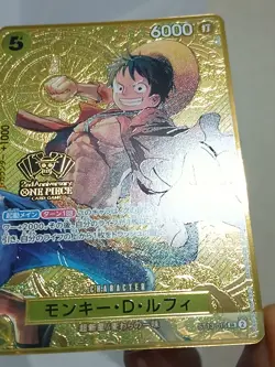 Monkey.D.Luffy (One Piece Japanese Version 2nd Anniversary Set) ST13-015 - Image 5