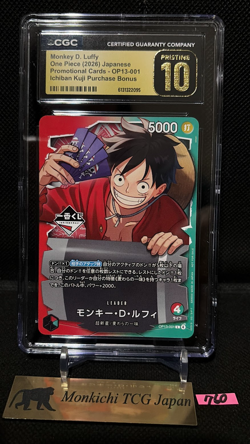 CGC PRISTINE 10 Monkey D. Luffy Ichiban Kuji OP13-001 Promo Limited One Piece② - Image 1