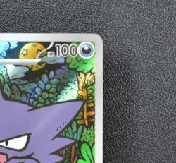 Gastly 170/165 Haunter 171/165 AR Art Rare 2 Card Set + Gengar Sleeves 151 - Image 4