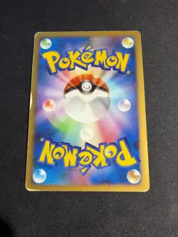 Floatzel GL Lv. X - 020/090 - Holo Pt2 1st edition - JAP japanese Pokemon card - Image 2