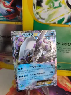Pokemon Karte Card Holo Palkia Ex XY Golduck Break Set Combo Deck japanese NM+ - Image 1