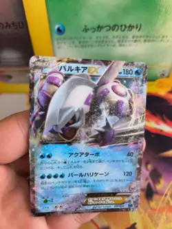 Pokemon Karte Card Holo Palkia Ex XY Golduck Break Set Combo Deck japanese NM+ - Image 2