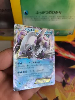 Pokemon Karte Card Holo Palkia Ex XY Golduck Break Set Combo Deck japanese NM+ - Image 3