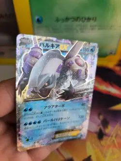 Pokemon Karte Card Holo Palkia Ex XY Golduck Break Set Combo Deck japanese NM+ - Image 5