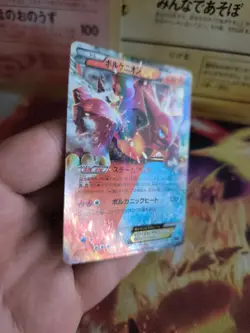 Pokemon Karte Card Holo Volcanion Xy11 Fever Burst Fighter 1. Ed japanese NM- - Image 3