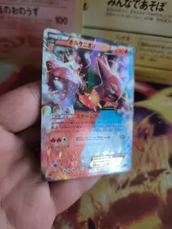 Pokemon Karte Card Holo Volcanion Xy11 Fever Burst Fighter 1. Ed japanese NM- - Image 4