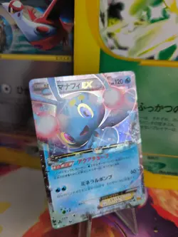 Pokemon Karte Card Holo Manaphy Ex Rage Of The Brocken Heavens 1. Ed japanese NM - Image 1