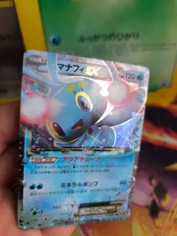 Pokemon Karte Card Holo Manaphy Ex Rage Of The Brocken Heavens 1. Ed japanese NM - Image 2