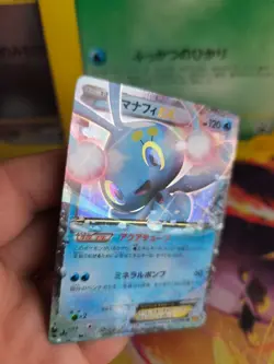 Pokemon Karte Card Holo Manaphy Ex Rage Of The Brocken Heavens 1. Ed japanese NM - Image 3