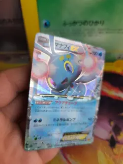Pokemon Karte Card Holo Manaphy Ex Rage Of The Brocken Heavens 1. Ed japanese NM - Image 4
