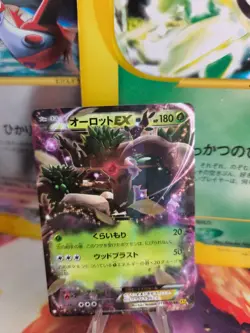 Pokemon Karte Card Holo Trombork Trevenant XY5 Gaia Volcano 1. Ed japanese NM+ - Image 1
