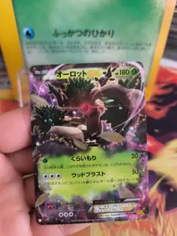 Pokemon Karte Card Holo Trombork Trevenant XY5 Gaia Volcano 1. Ed japanese NM+ - Image 2