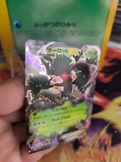 Pokemon Karte Card Holo Trombork Trevenant XY5 Gaia Volcano 1. Ed japanese NM+ - Image 3