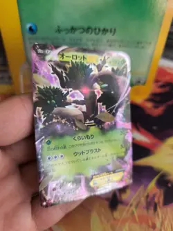 Pokemon Karte Card Holo Trombork Trevenant XY5 Gaia Volcano 1. Ed japanese NM+ - Image 4
