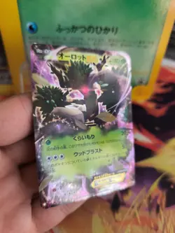Pokemon Karte Card Holo Trombork Trevenant XY5 Gaia Volcano 1. Ed japanese NM+ - Image 5