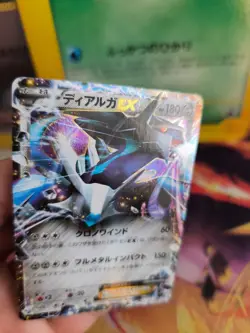 Pokemon Karte Card Holo Dialga Ex xy Hyper Metal Chain Deck japanese Mint - Image 2