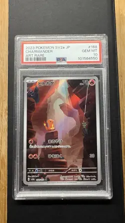 Glumanda 168/165 AR – Pokemon 151 – Japanese Pokemon Card – PSA10 - Damaged Slab - Image 1