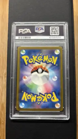 Glumanda 168/165 AR – Pokemon 151 – Japanese Pokemon Card – PSA10 - Damaged Slab - Image 2