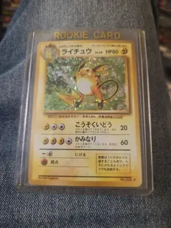 Pokemon TCG Raichu #26 Holo Card Japanese Base Rare - Image 2