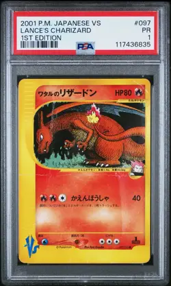 2001 POKEMON JPN VS 1ST ED #097 LANCE'S CHARIZARD PSA 1 - Image 1