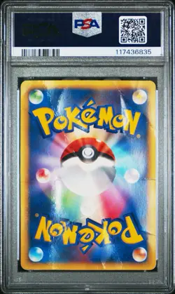 2001 POKEMON JPN VS 1ST ED #097 LANCE'S CHARIZARD PSA 1 - Image 2