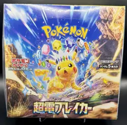 SEALED-SUPER ELECTRIC BREAKER-BOOSTER BOX-JP-SV8-POKEMON-SHIPPING INCLUDED! - Image 2