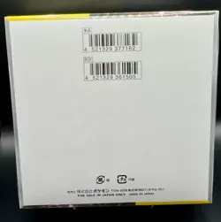 SEALED-SUPER ELECTRIC BREAKER-BOOSTER BOX-JP-SV8-POKEMON-SHIPPING INCLUDED! - Image 3