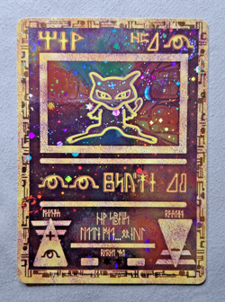 Ancient Mew 2000 Pokemon promotional card (NM) (( 4 SWIRLS)) !!!! - Image 1