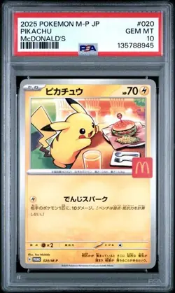 2025 POKEMON JAPANESE M-P PROMO MCDONALD'S #020 PIKACHU PSA 10 (45) - Image 1