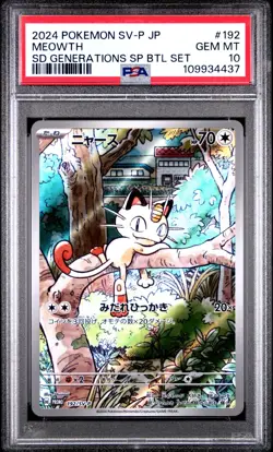 2024 POKEMON JAPANESE SV-P PROMO GENERATIONS SPECIAL BATTLE 192 MEOWTH PSA 10 - Image 1