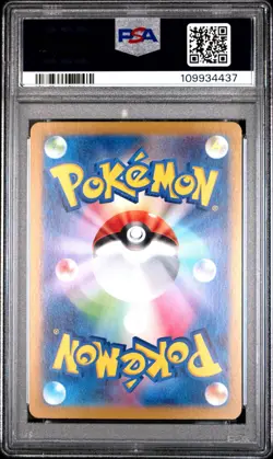 2024 POKEMON JAPANESE SV-P PROMO GENERATIONS SPECIAL BATTLE 192 MEOWTH PSA 10 - Image 2