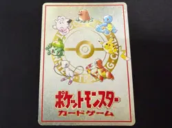 Ooyama Pokemon Machine Secret Factory Vintage Vending Series 3 From Japan free - Image 2