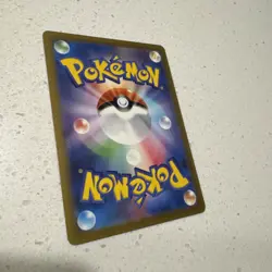 2024 Pokemon Japanese Gengar EX Wild Force #47/71 - Image 2