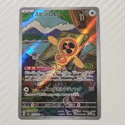 Pokemon TCG Fan Rotom Full Art Holo Art Rare 213/193 M2a: Mega Dream Ex - Image 1