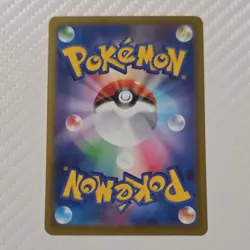 Pokemon TCG Fan Rotom Full Art Holo Art Rare 213/193 M2a: Mega Dream Ex - Image 2