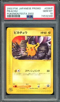 Pikachu Pokemon 2002 E-Series Festa Orienteering Promo Japanese 038/P PSA 10 - Image 1