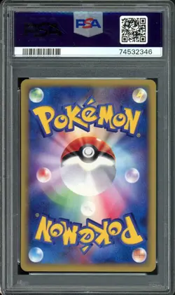 Pikachu Pokemon 2002 E-Series Festa Orienteering Promo Japanese 038/P PSA 10 - Image 2