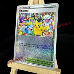 Pokemon TCG S-Chinese Card Sword&Shield CS5.1C-004 Festival Celebration Pikachu - Image 3