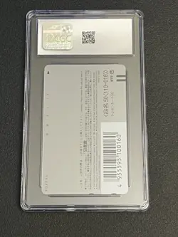 CGC 9 Rare Alt Art 2000 Phone Card Ana Airlines Pikachu Pichu & Johto PSA - Image 2