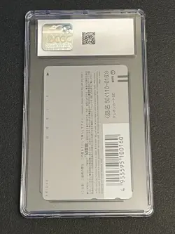 CGC 9 Rare Alt Art 1998 Phone Card Ana Airlines Pikachu Pichu & Johto PSA - Image 2